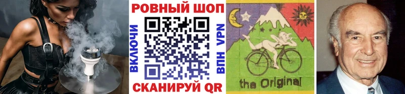 Где купить Ессентуки Конопля Кокаин АМФ Гашиш СК