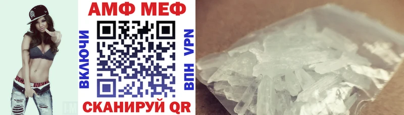 купить   Ессентуки  АМФ 97% 