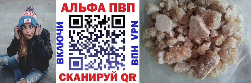 KRAKEN онион  Ессентуки  А ПВП VHQ 