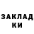 Амфетамин 98% zash sha