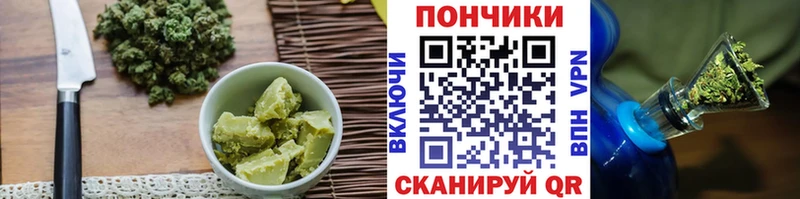 Еда ТГК марихуана  Ессентуки 