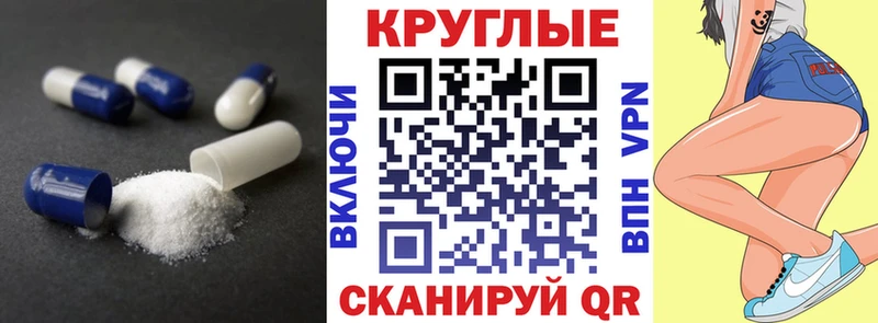 ЭКСТАЗИ 300 mg  Ессентуки 