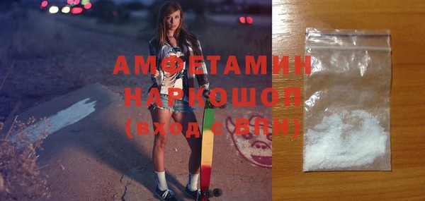 первитин Балабаново
