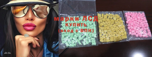 первитин Балабаново
