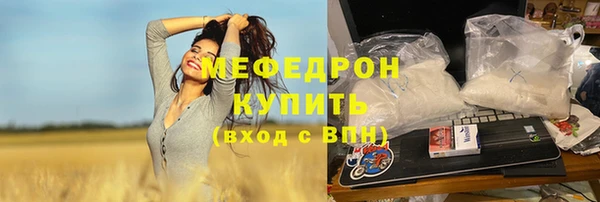 первитин Балабаново