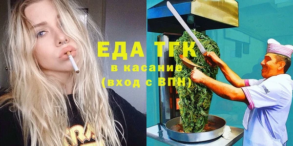 первитин Балабаново