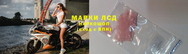 первитин Балабаново