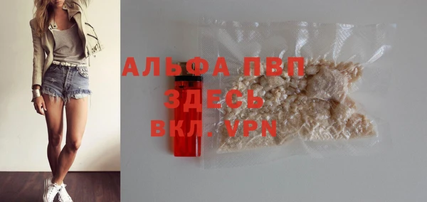 а пвп мука Балахна