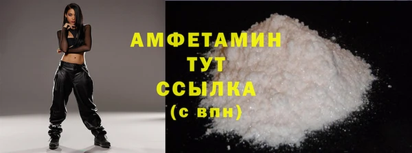 первитин Балабаново