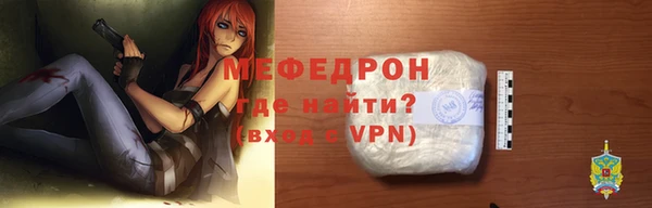 а пвп мука Балахна