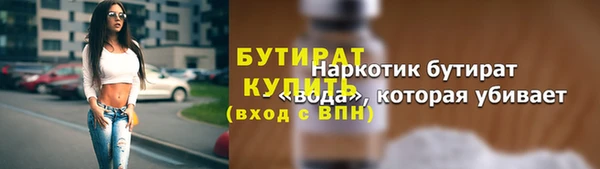 а пвп мука Балахна