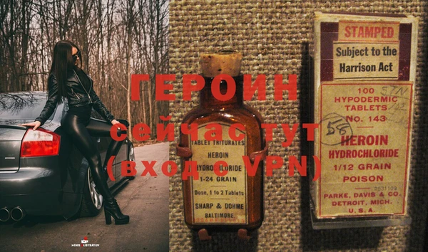 первитин Балабаново