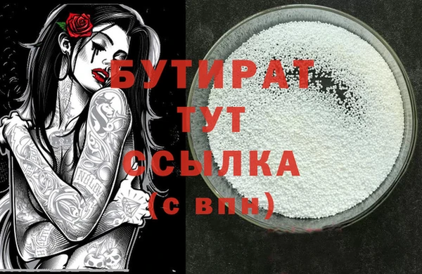 а пвп мука Балахна