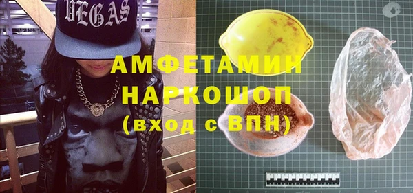 первитин Балабаново