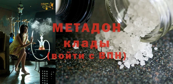 первитин Балабаново