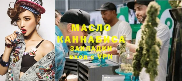 марки nbome Нязепетровск