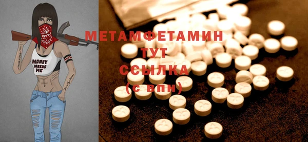 гашик Баксан