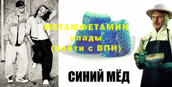 первитин Балабаново