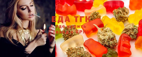 первитин Балабаново