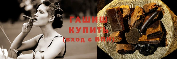 первитин Балабаново