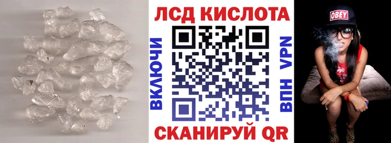 Лсд 25 экстази кислота Ессентуки