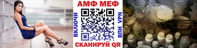 кракен рабочий сайт  Ессентуки  Метамфетамин Methamphetamine 