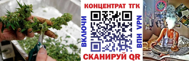 ТГК THC oil Ессентуки