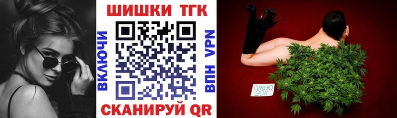 Марихуана Bruce Banner  Ессентуки 